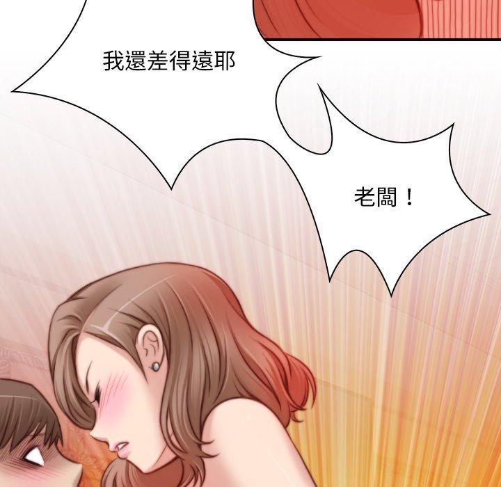 第86张