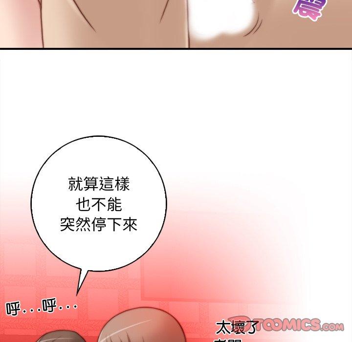 第88张