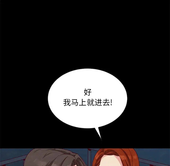 第67张