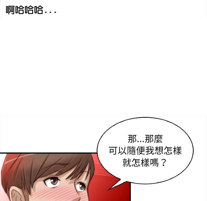第91张