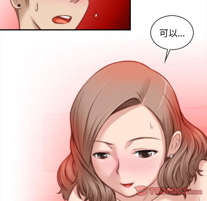 第92张