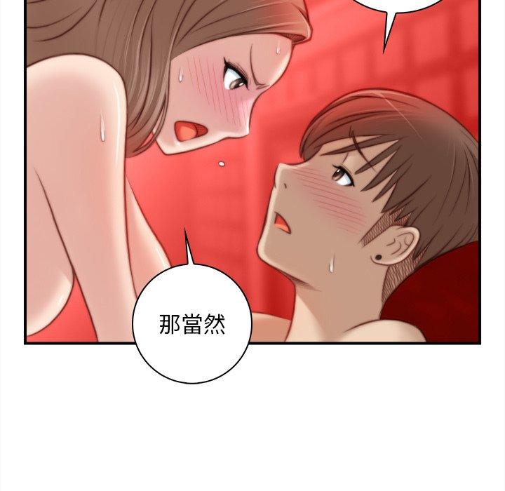 第3张