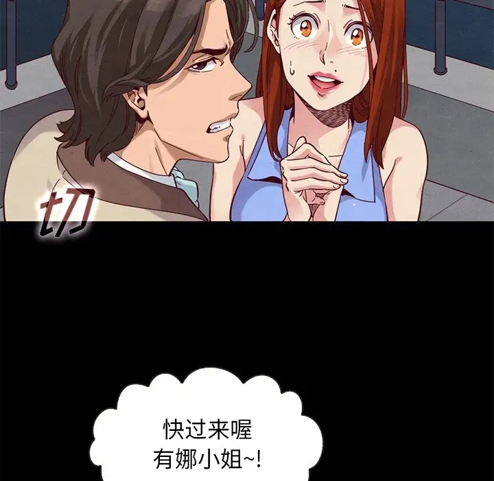 第69张