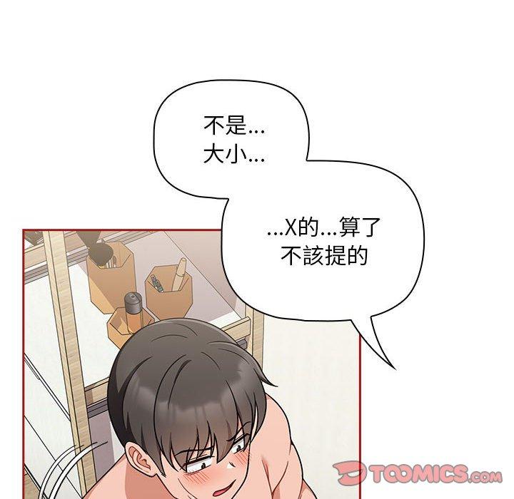 第35张