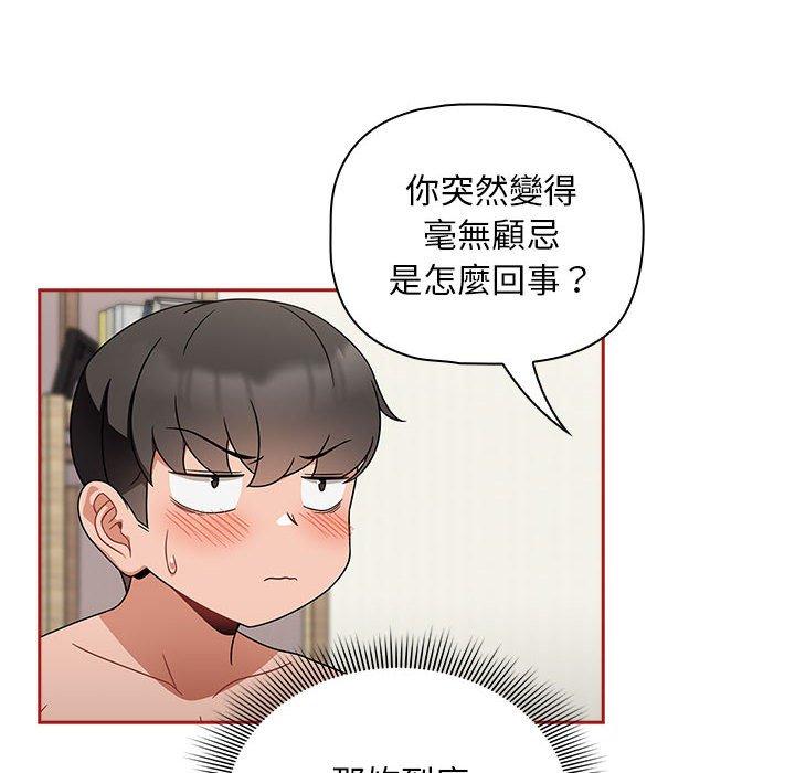 第44张