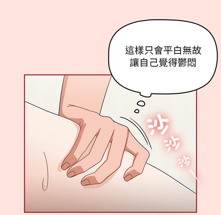 第86张