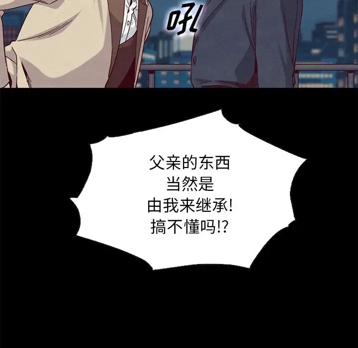 第79张