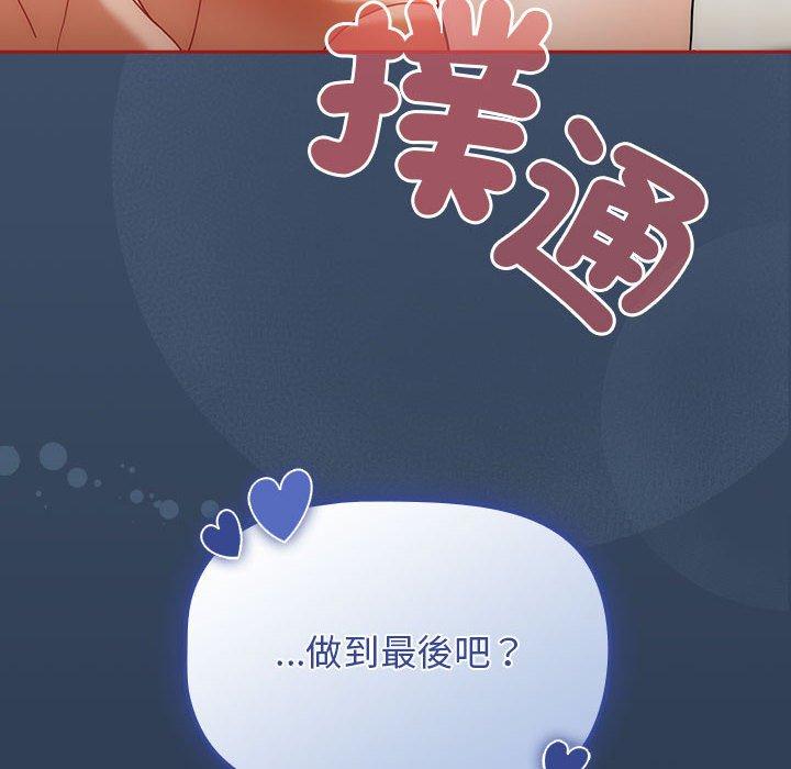 第111张