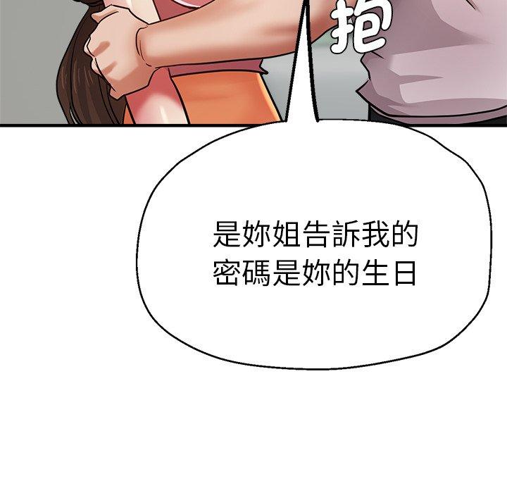 第150张