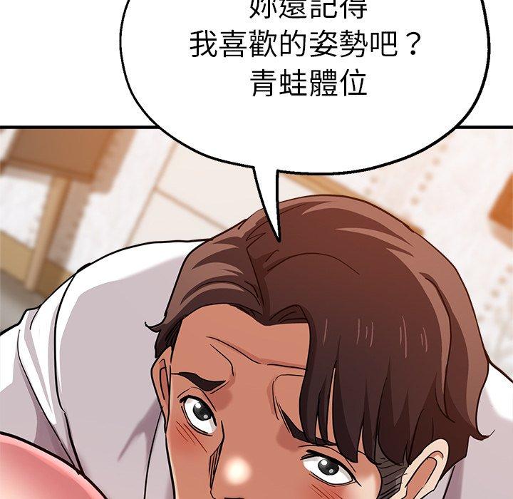 第93张
