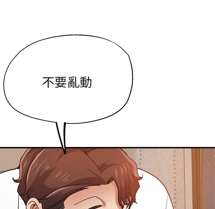 第110张
