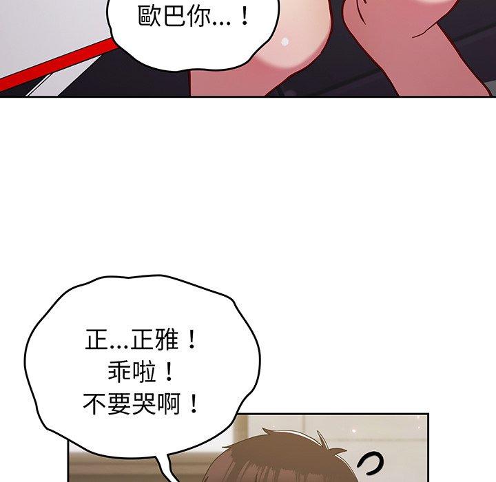 第77张