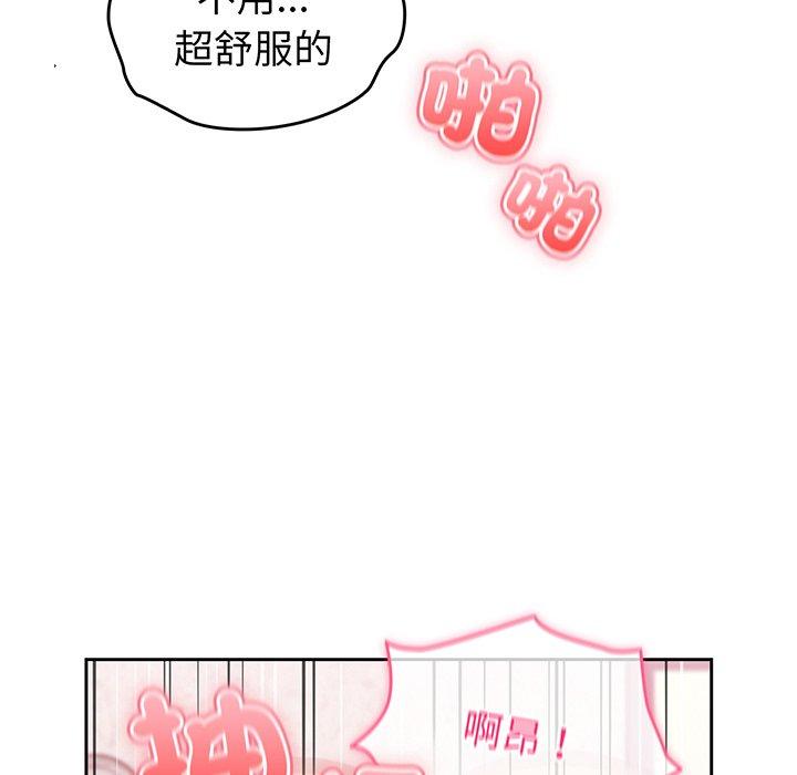 第111张
