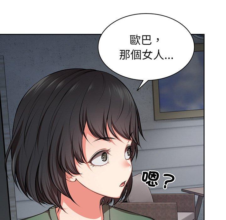 第61张