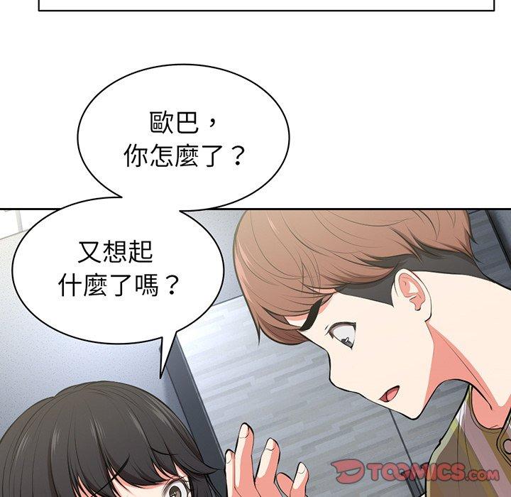 第89张