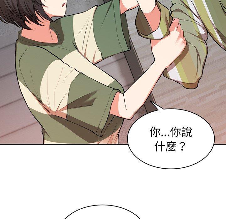 第112张