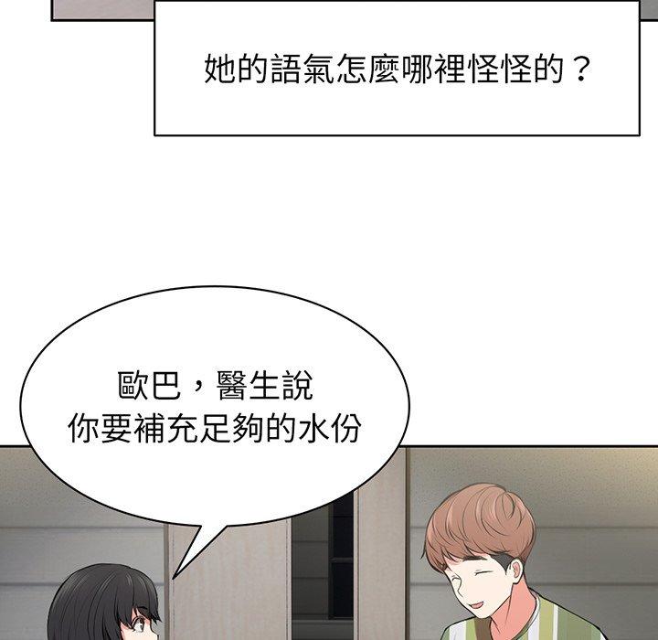 第19张