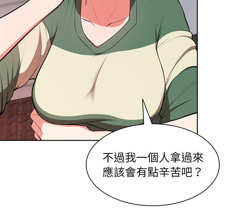 第53张