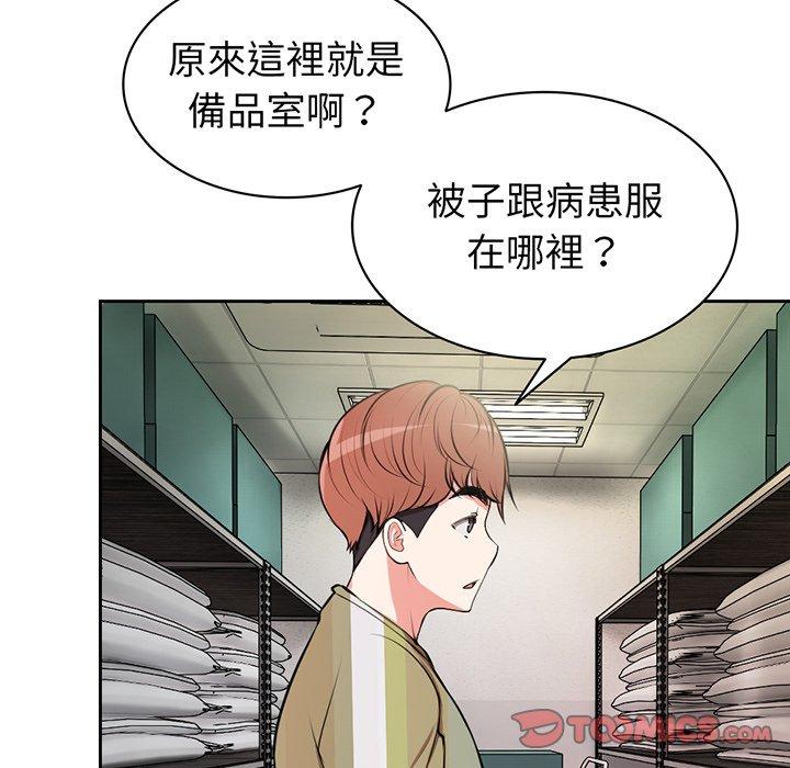 第73张