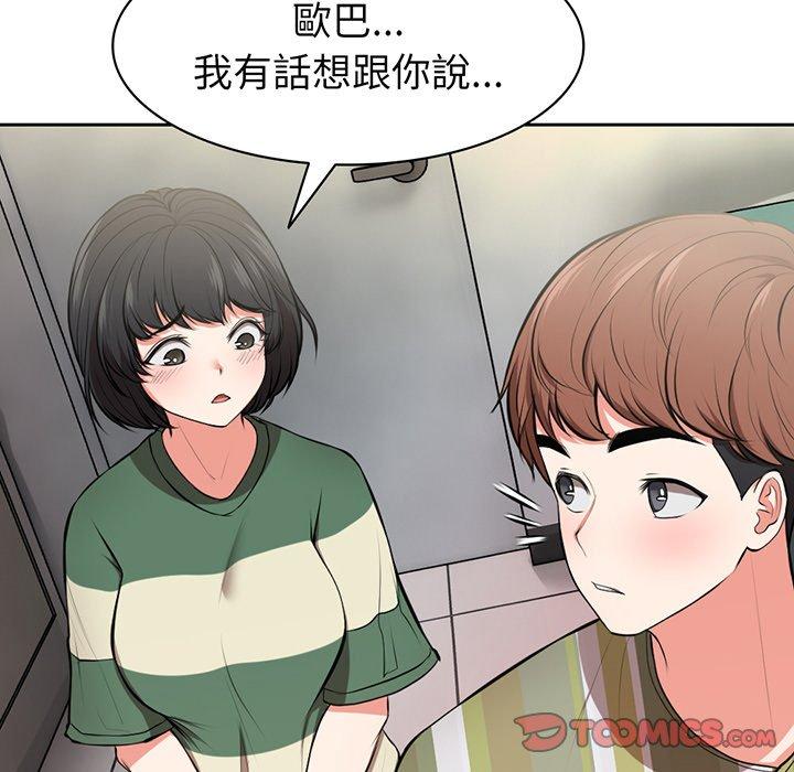 第86张