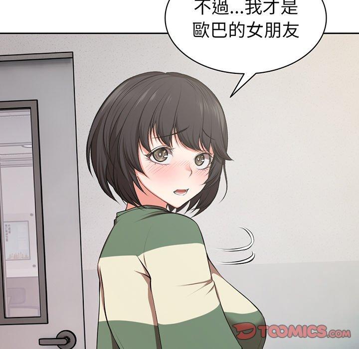 第98张