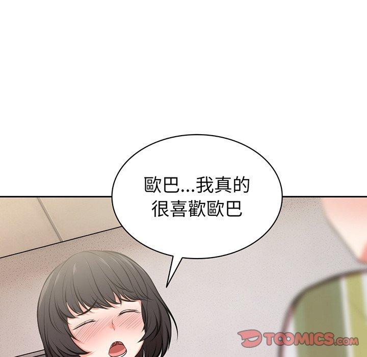 第110张