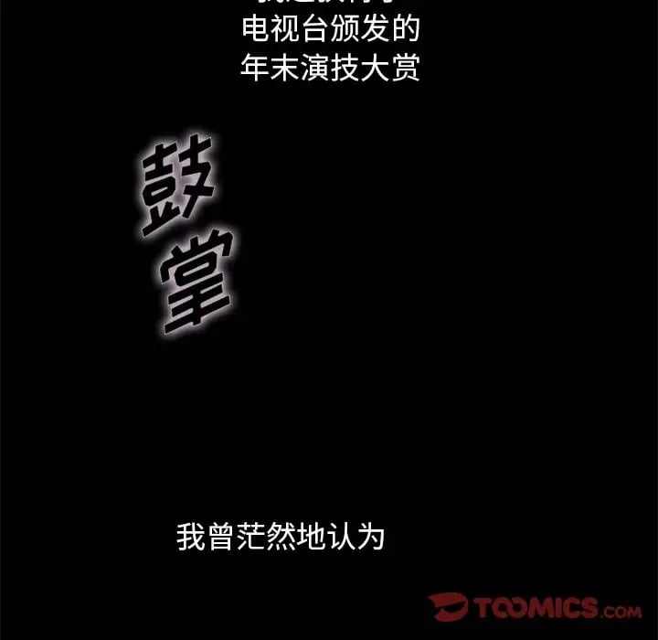 第2张