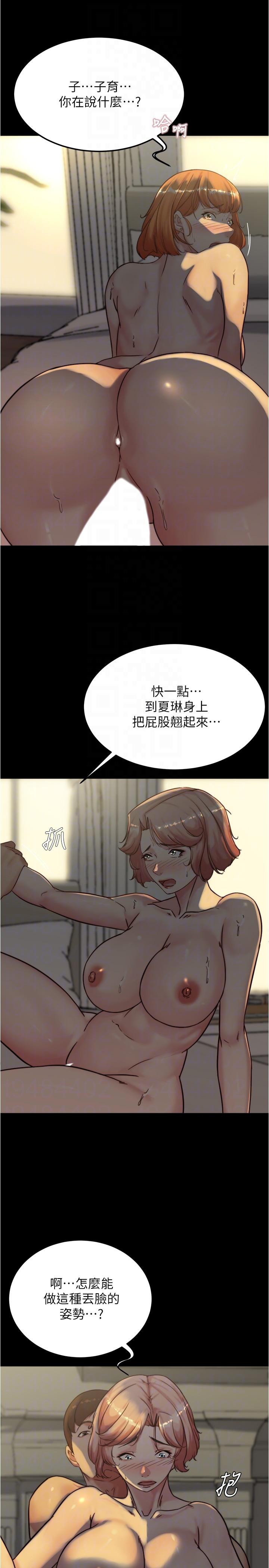 第26张