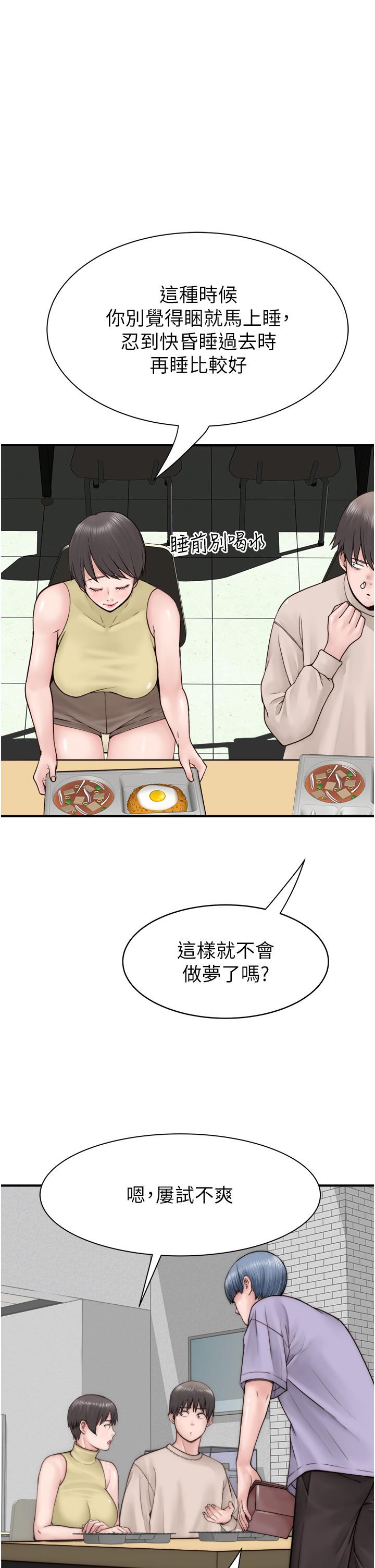 第29张