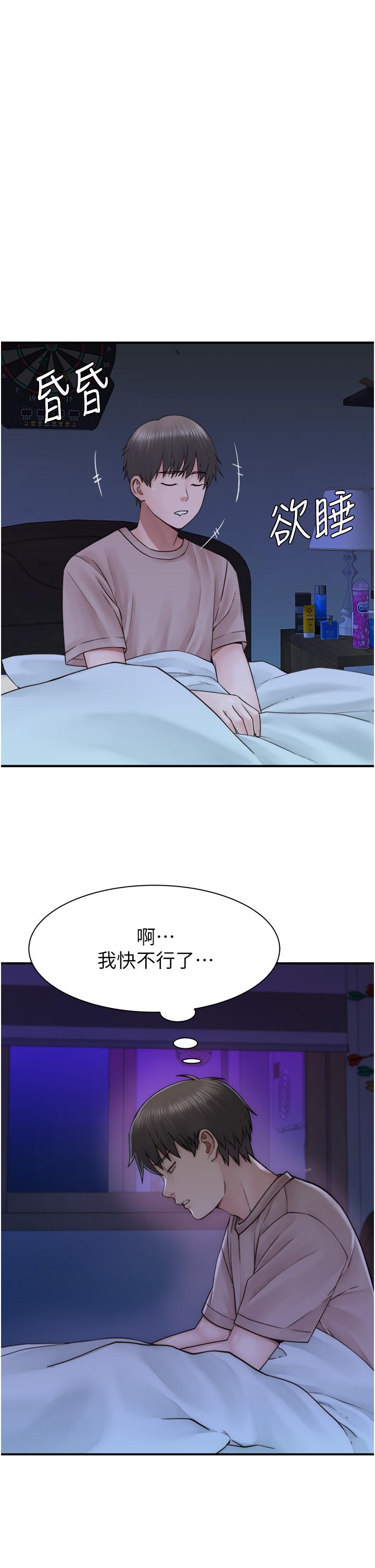 第35张