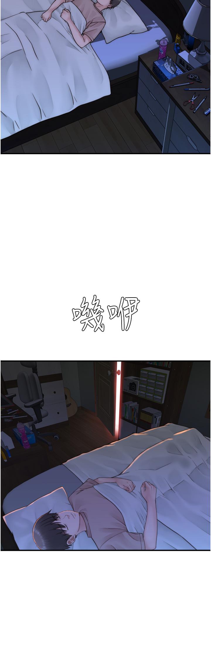 第38张