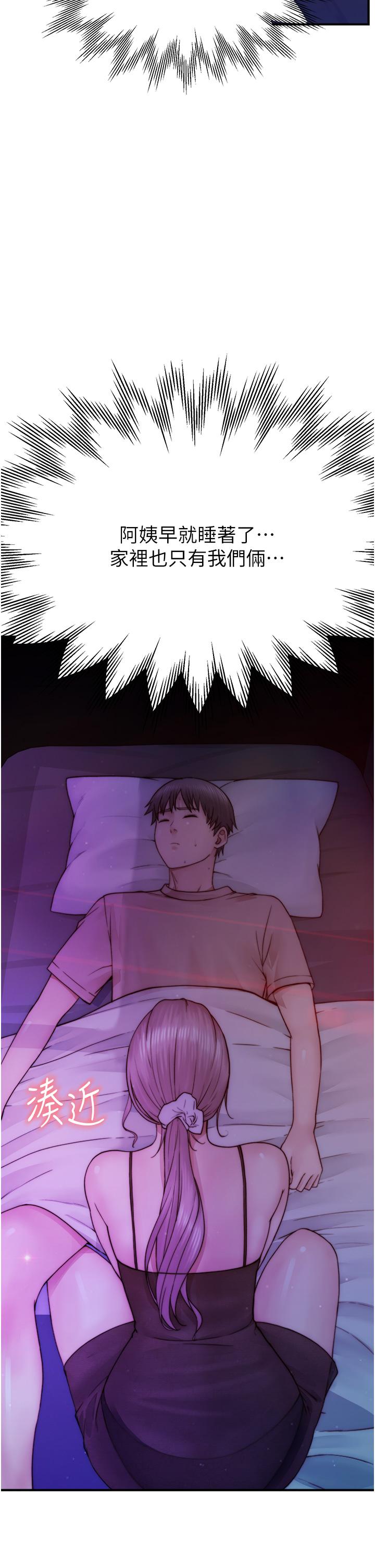 第40张