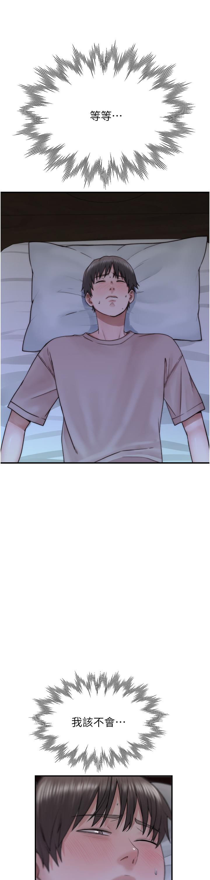 第51张