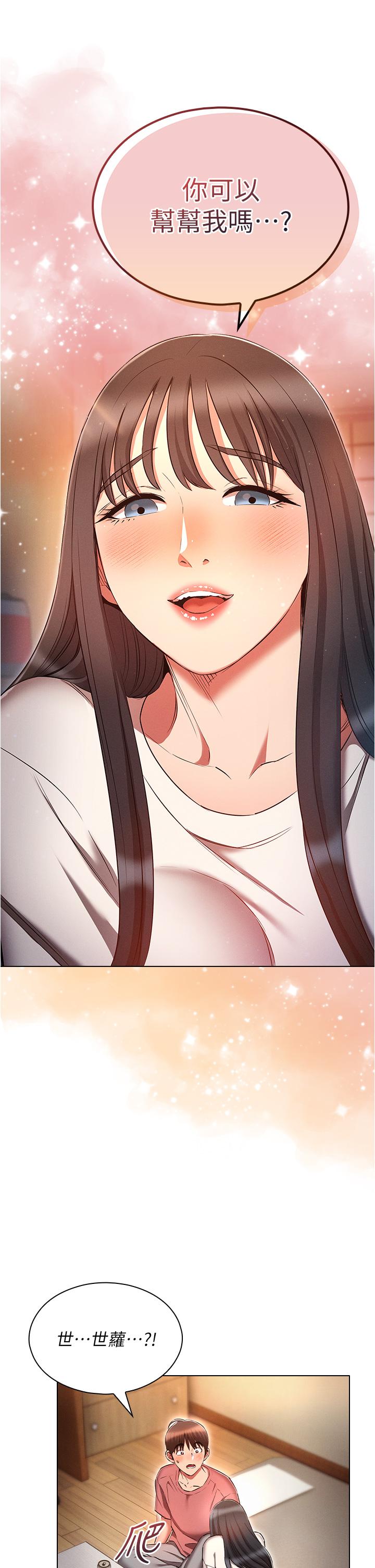 第25张