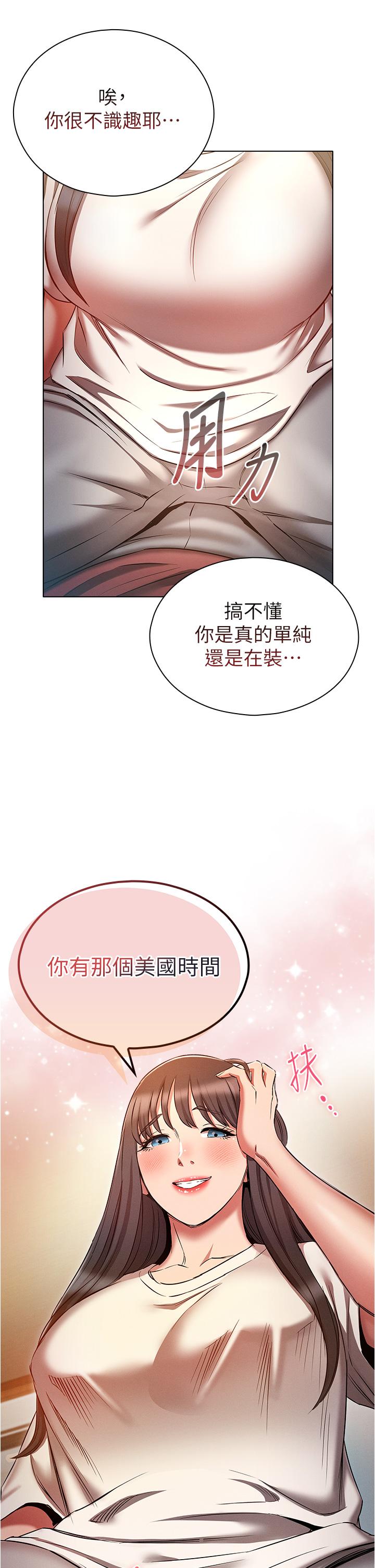 第37张