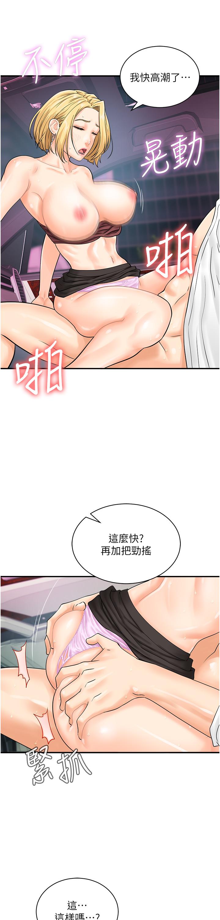 第23张