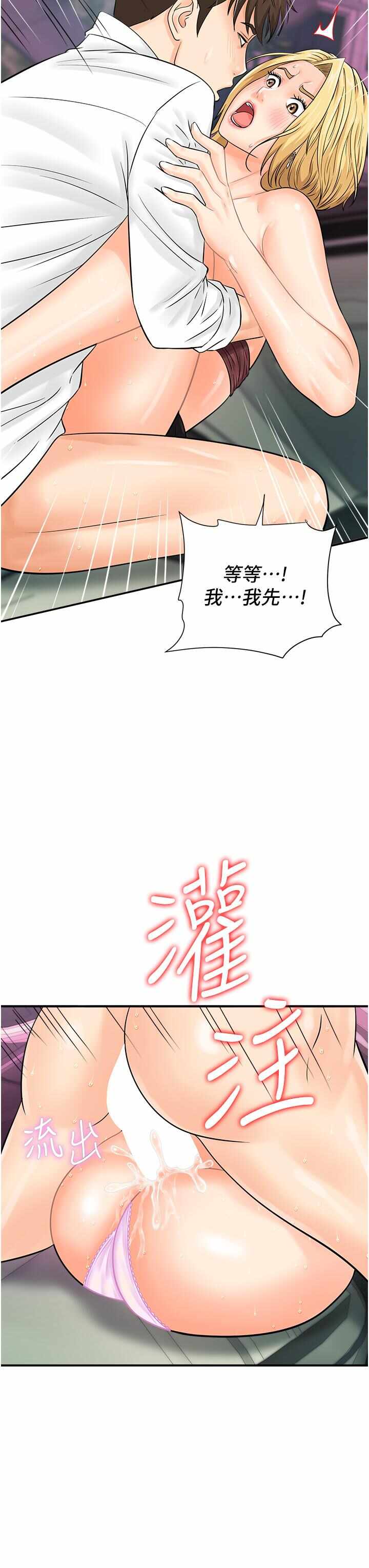 第33张