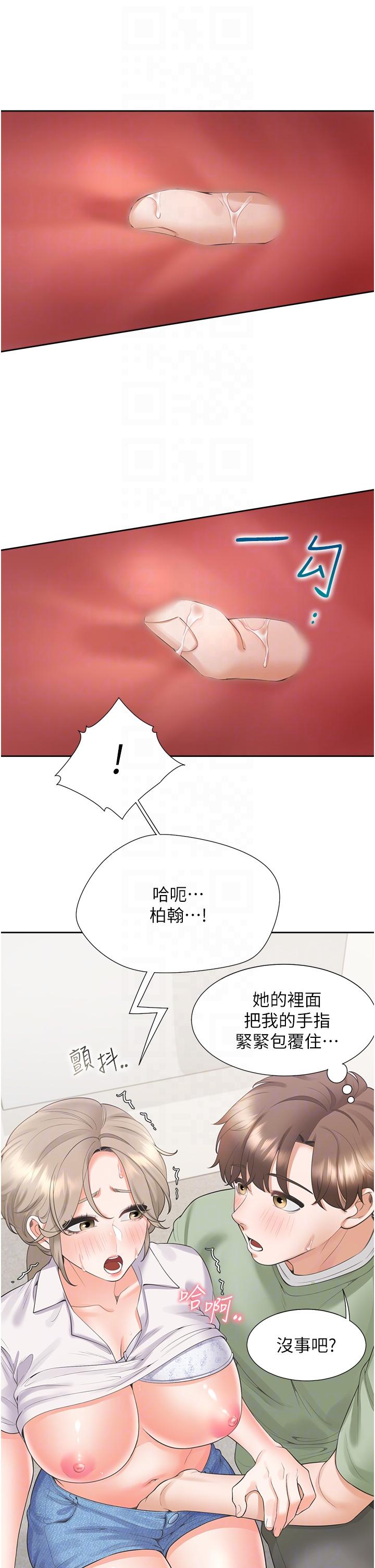 第26张