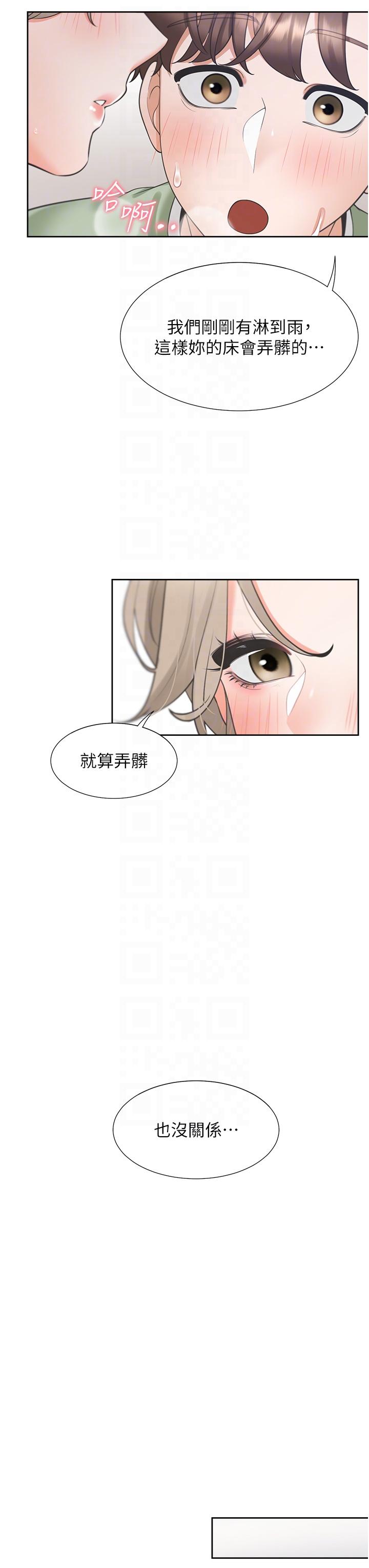 第30张