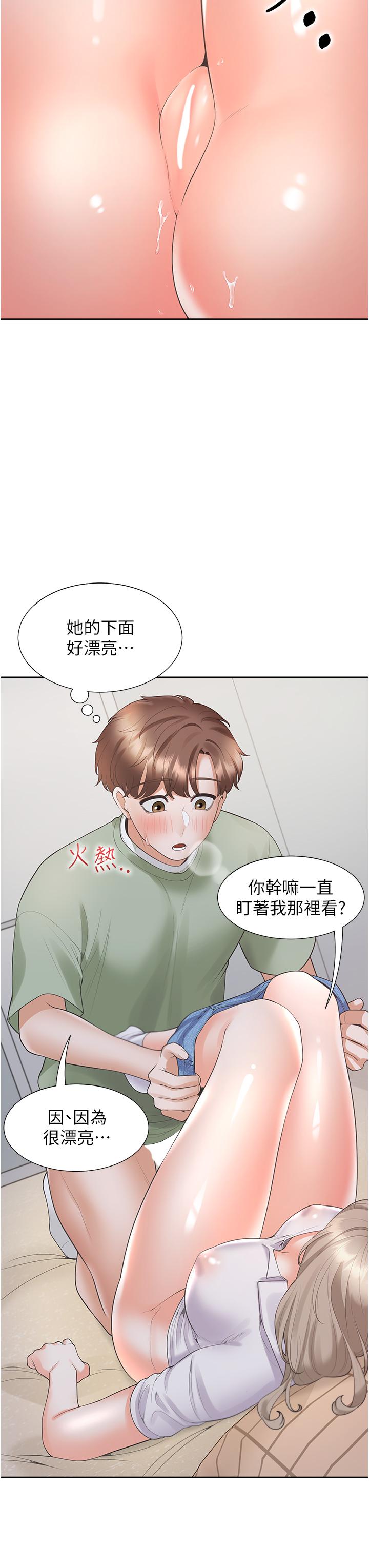 第37张