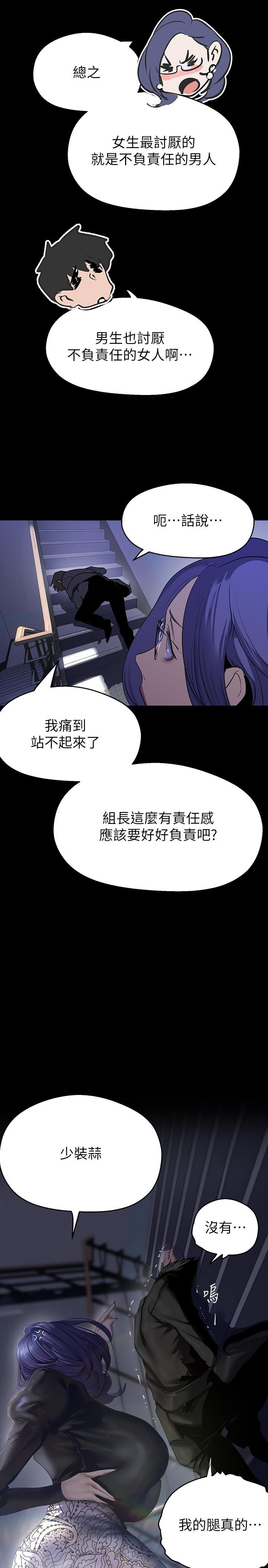第29张