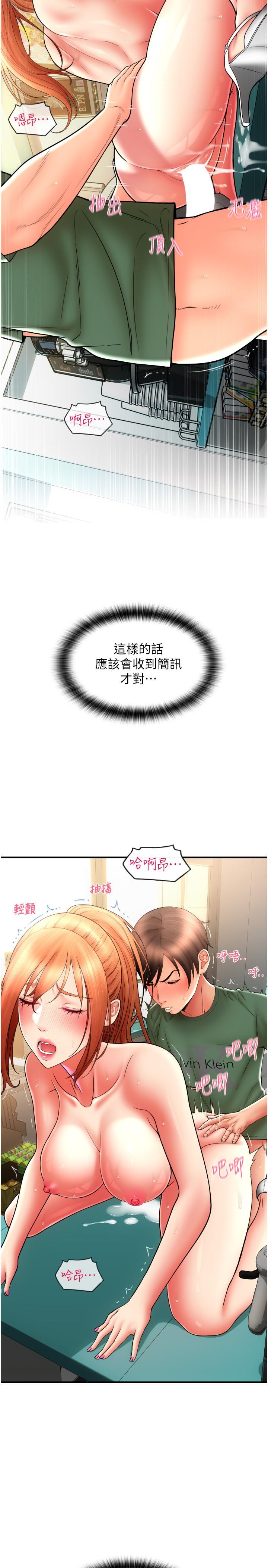 第16张
