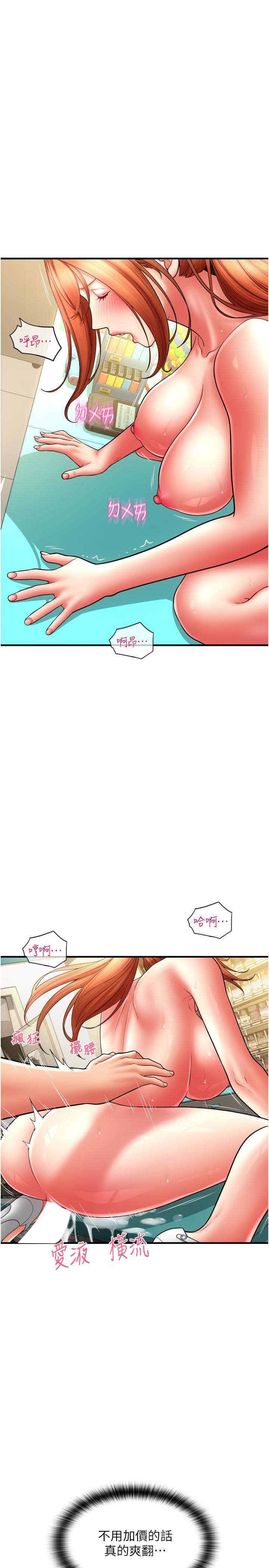第19张