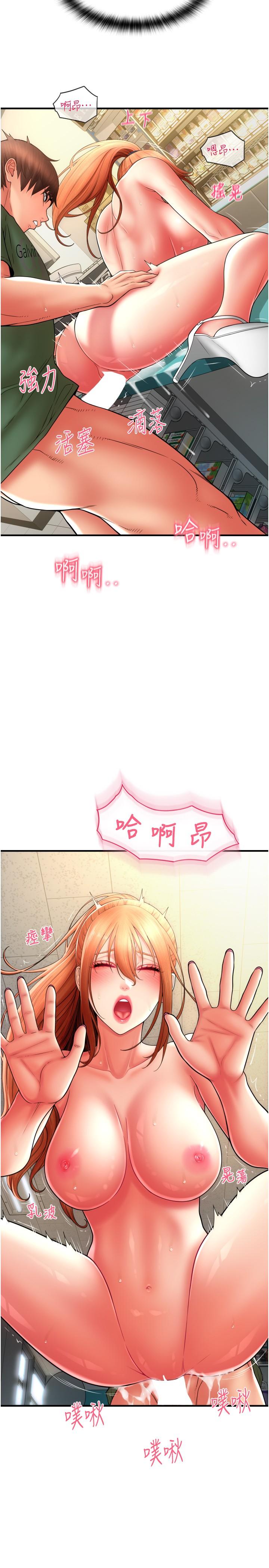 第20张