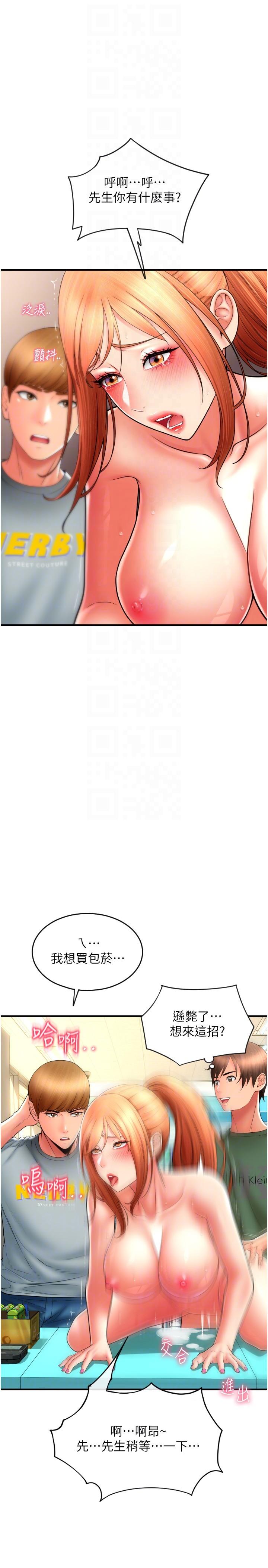 第28张
