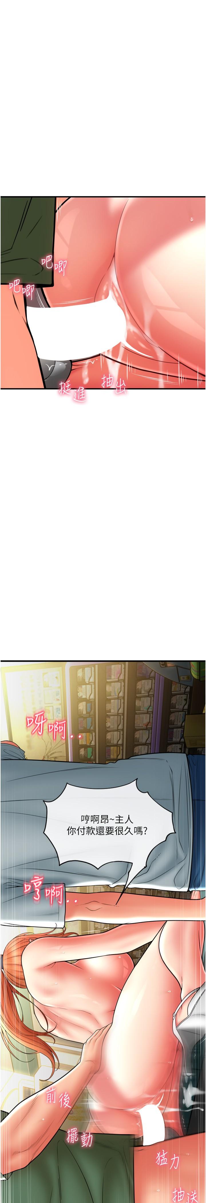 第29张