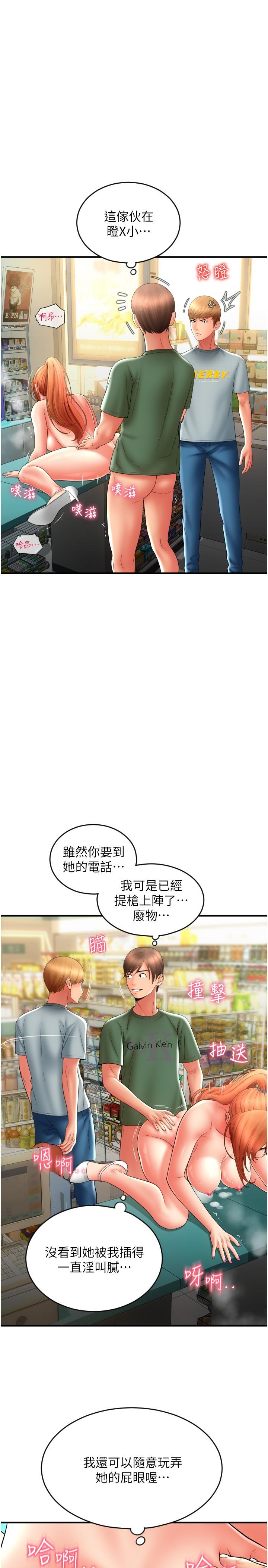 第31张