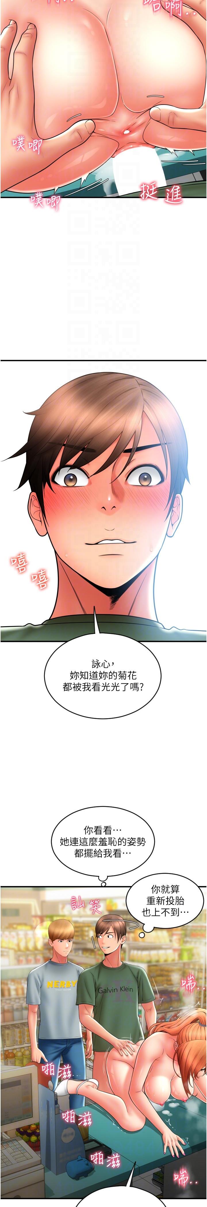 第32张