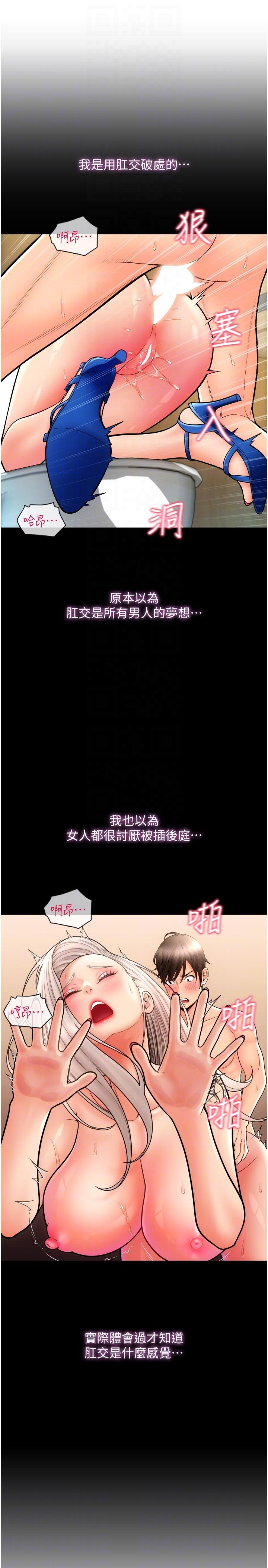 第34张