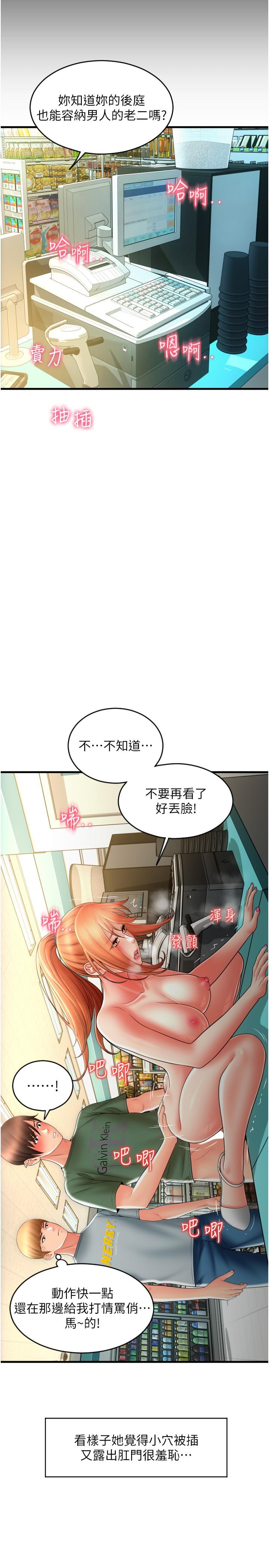 第35张